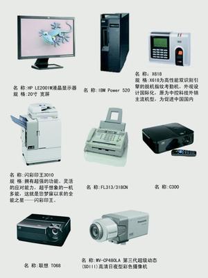 六安市万达信息科技商务信息互联网技术开发探析