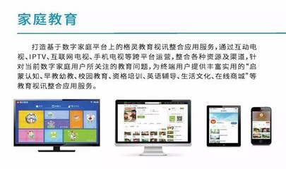 清华老妈分享 暑期三件事，引导孩子探索互联网技术开发