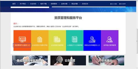 快通道 | 计算机系统集成资质年检不简单，企业必须懂的年检要求